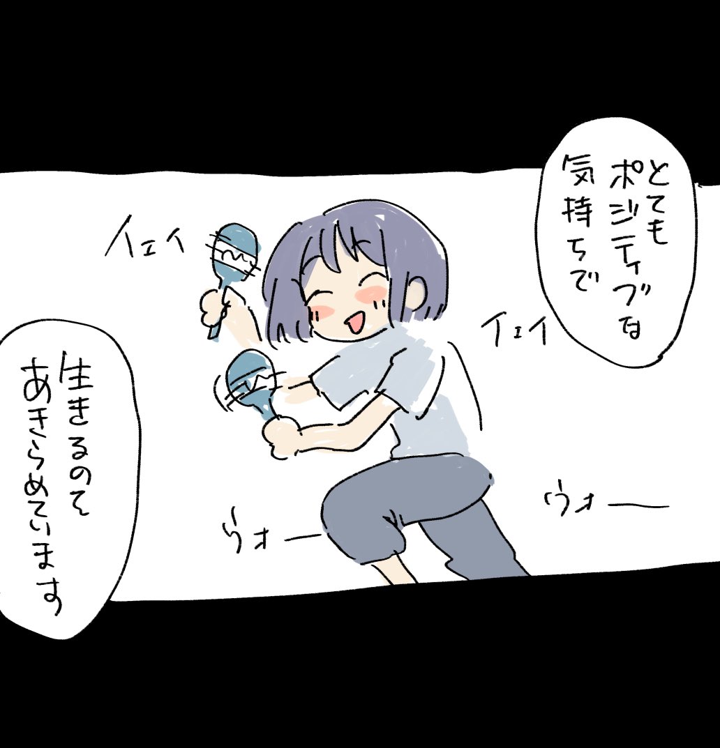野生の人間が現れた!! 