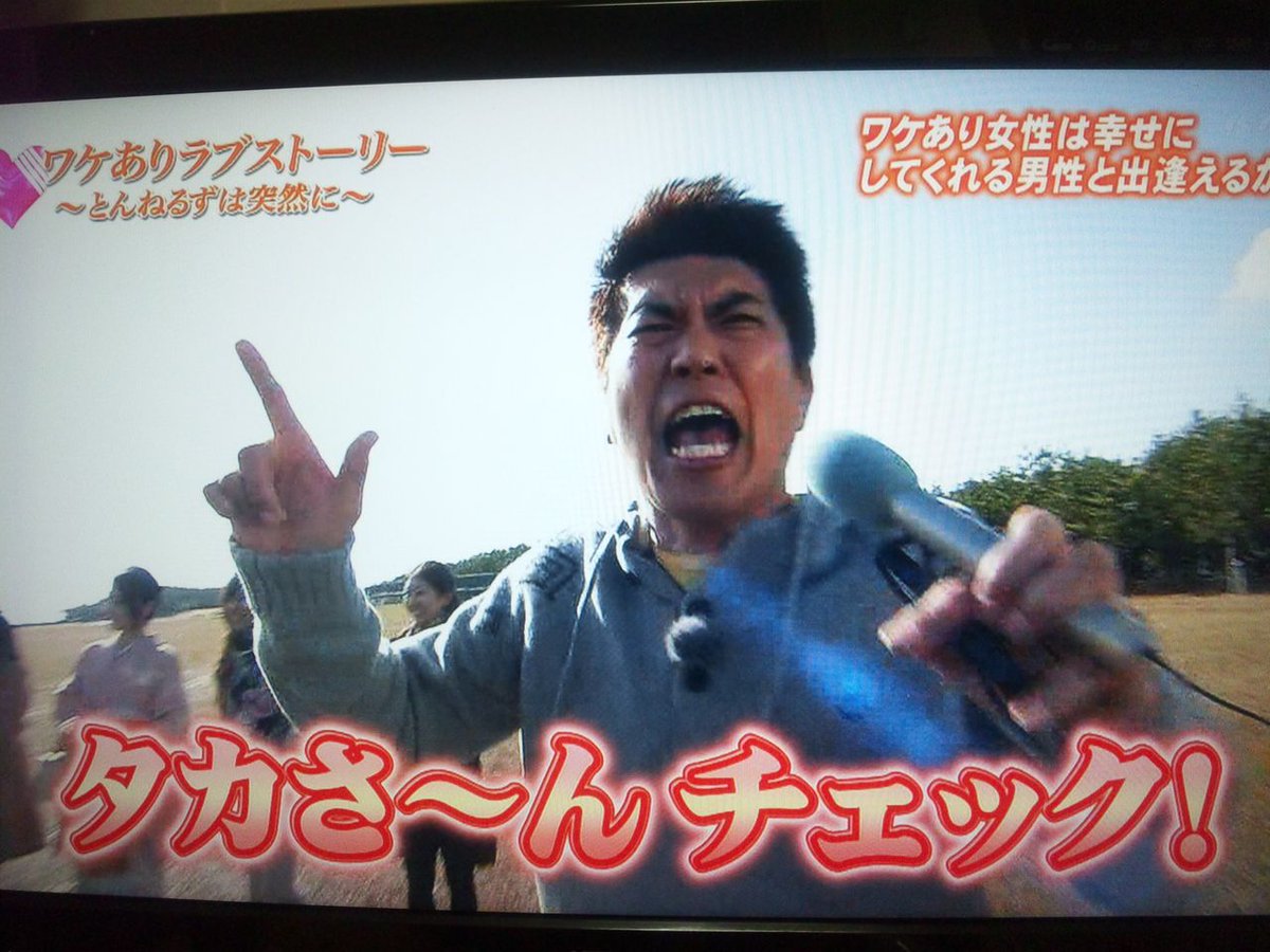 昭和生まれ #ねるとん紅鯨団 土曜日の23時〜が楽しみだったナ〜!! 恒例