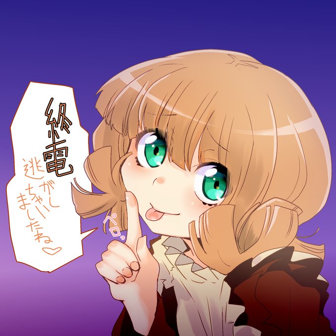 優木沙々のtwitterイラスト検索結果 優木沙々のtwitterイラスト検索結果