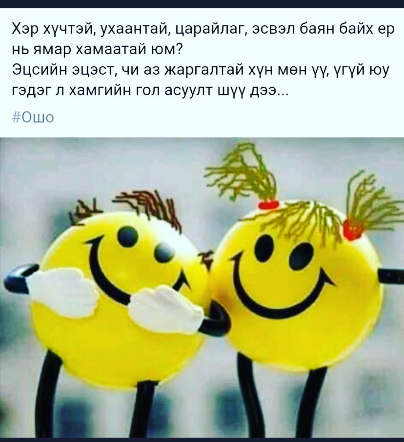 OAriunaa's tweet photo. https://t.co/q01u3cEWf3
