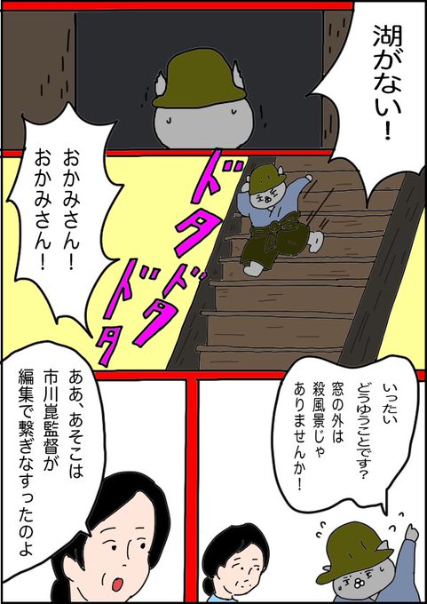 犬神家の一族 を含むマンガ一覧 ツイコミ 仮 犬神家の一族 を含むマンガ一覧 ツイコミ 仮