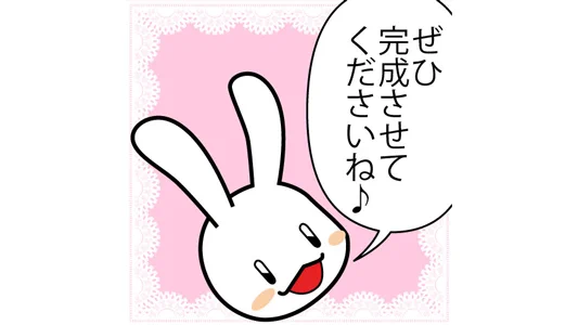@mizutama_75 ご利用ありがとうございます
楽しんで作ってくださいね! 
