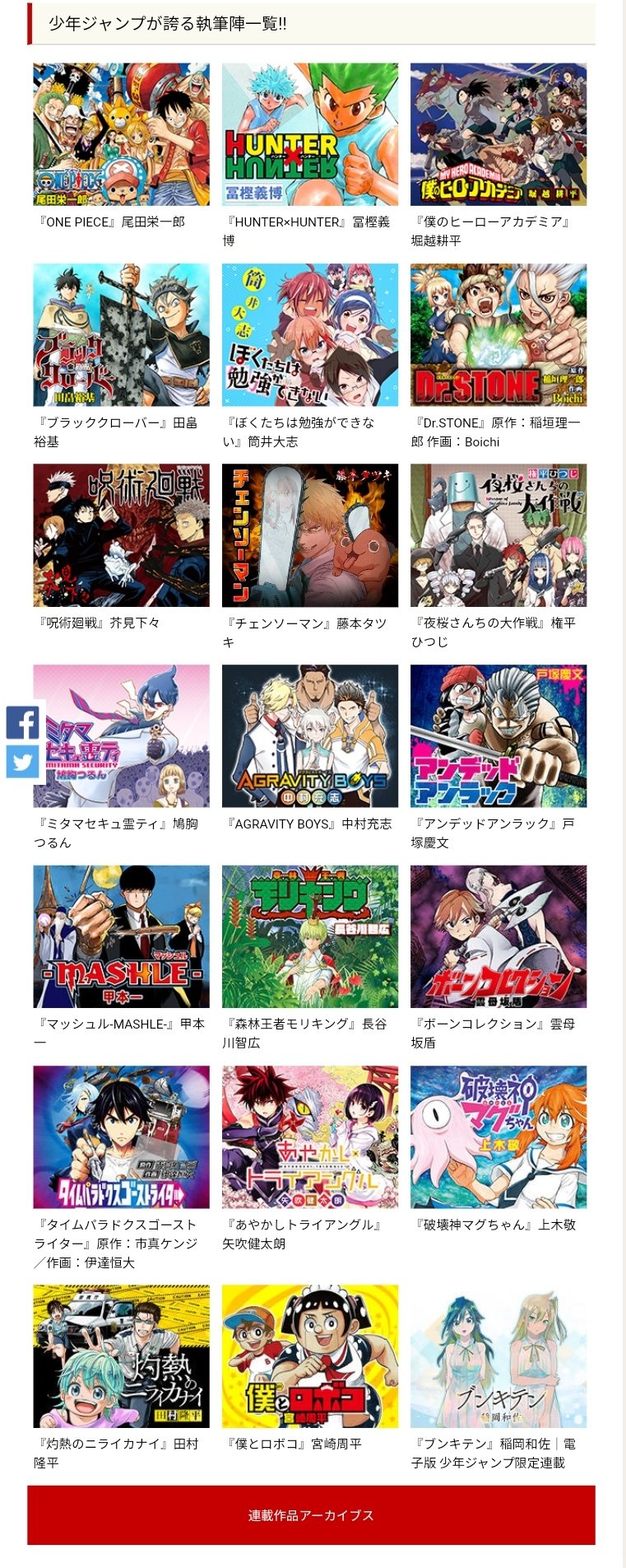 Shuukan Shounen Jump 50th Anniversary Best Anime Mix Vol 3: Amazon.sg: Music