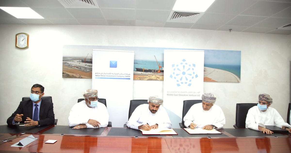 هيئة المنطقة الاقتصادية الخاصة بالدقم تعلن إنشاء أول كلية جامعية في الدقم بالشراكة بين شركة إسكان عمان للاستثمار وشركة الشرق الأوسط لمشاريع التعليم وسوف تدشن عامها الأكاديمي الأول في عام 2021 / 2022.