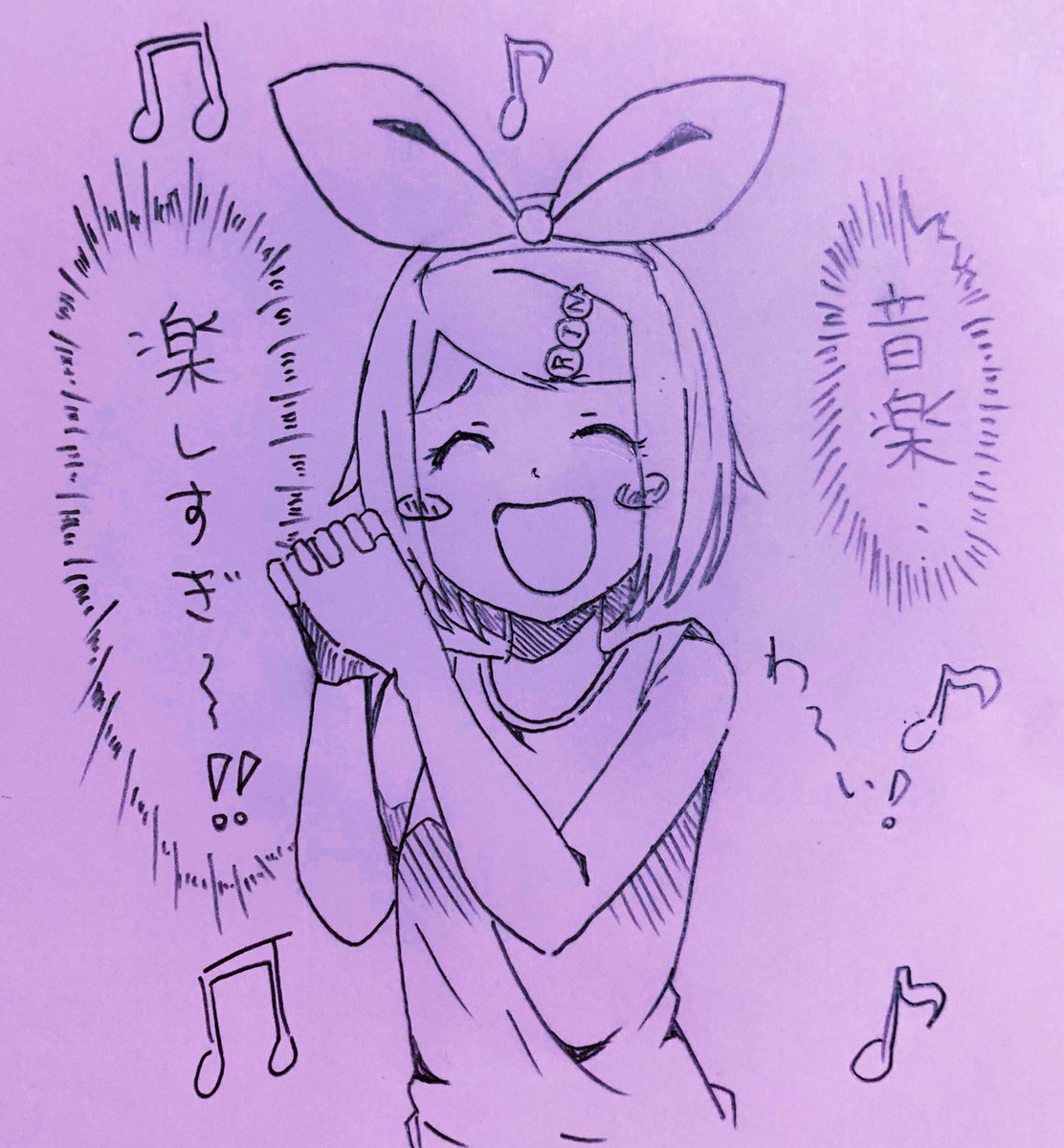 音楽は良い☺️ 