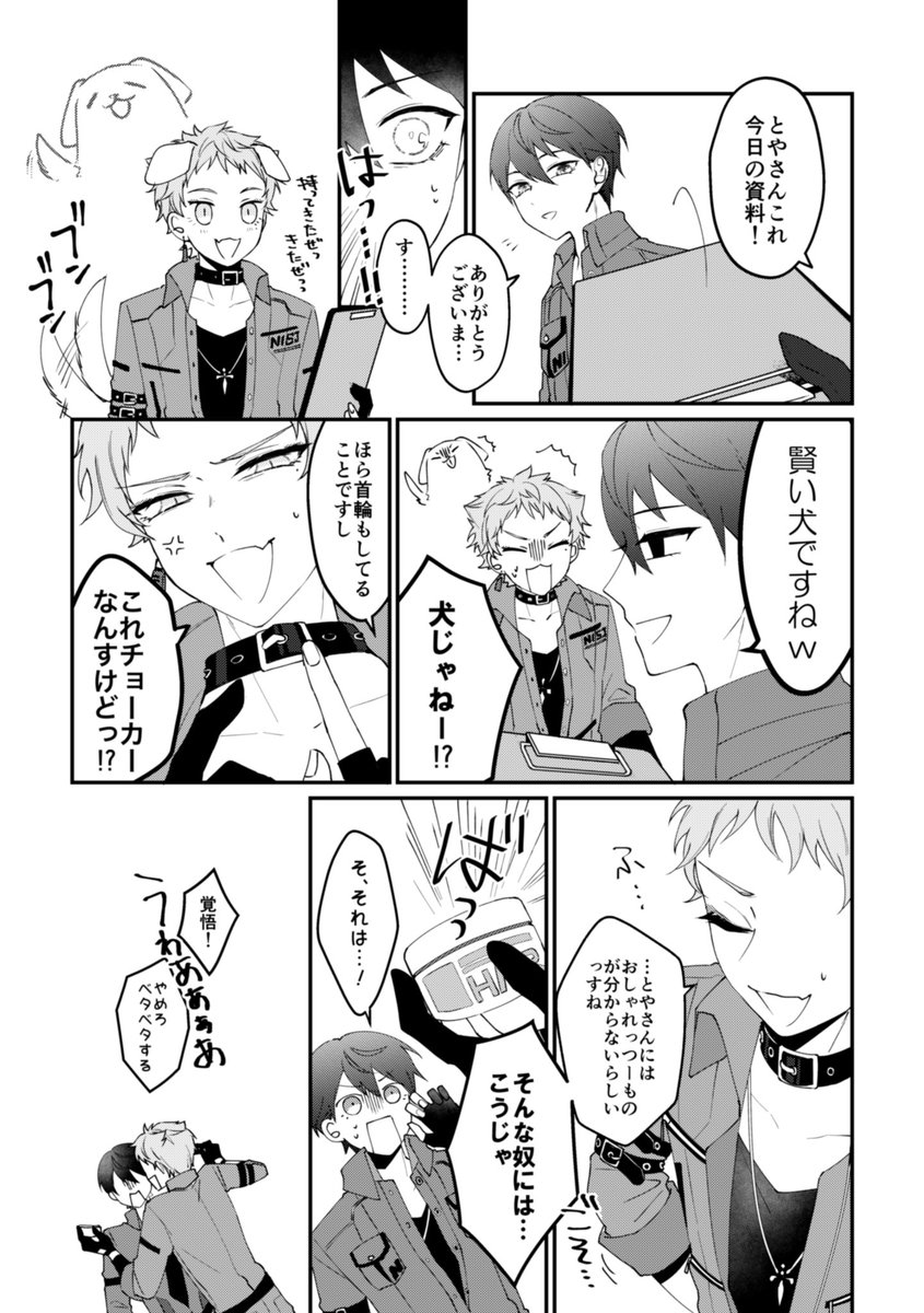 #金剛力也像 #絵ガク 