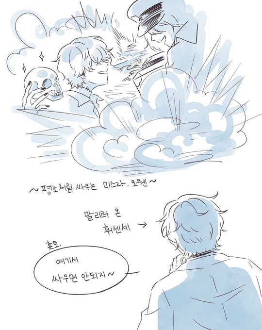 #まほやく_FA 리퀘박스)
뜻대로 되지 않자 미인계를 사용하는 피가로
思うようにならないから色仕掛けをするフィガロ 