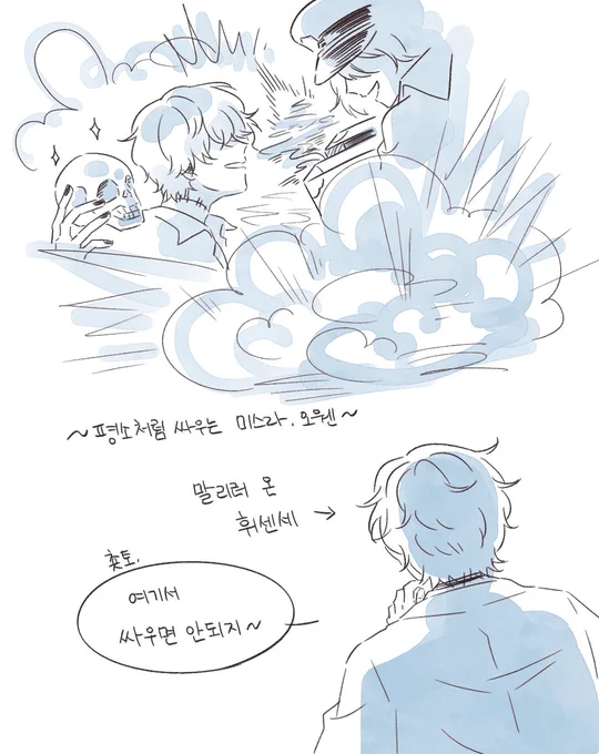 #まほやく_FA 리퀘박스)
뜻대로 되지 않자 미인계를 사용하는 피가로
思うようにならないから色仕掛けをするフィガロ 