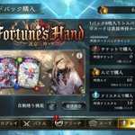 シャドバで 中村悠一 が話題に シャドウバース トレンディソーシャルゲームス