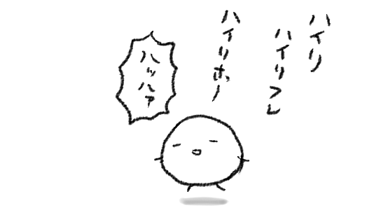 #昭和生まれ おおきくなれよ～～～～～～! 