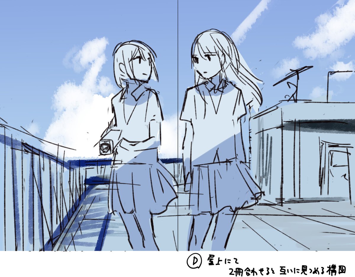 「上下巻なので2冊を並べたら一つの絵になる構図をお願いします」ということだったので、それを元にラフを4枚描き、B案が採用されました
#ファインダー越しのあの子 