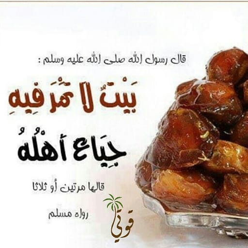 datesgoti's tweet image. 