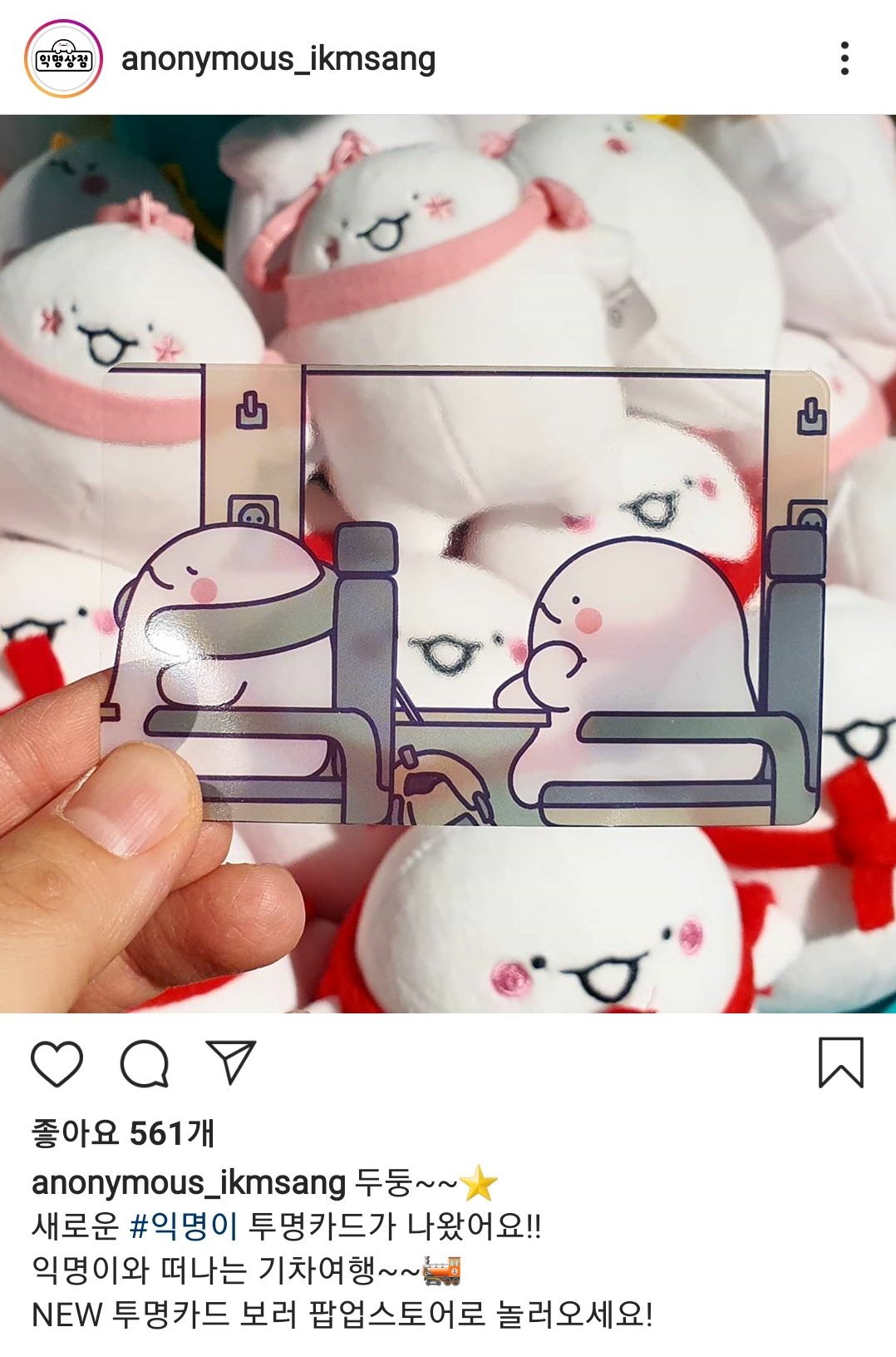 익명이 On Twitter: