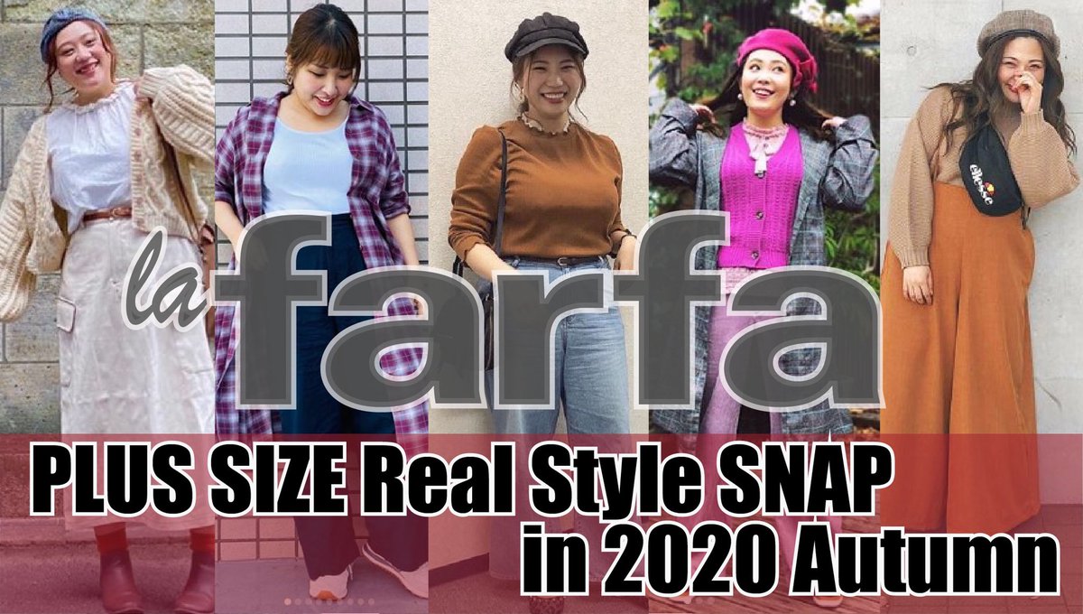 おさむ La Farfa Mogumogu036 Twitter