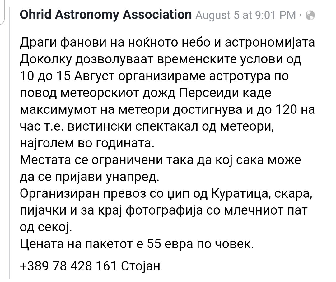 Два терабајти on Twitter: "немат врска шо ме имат блокирано. Пак ќе сум ...