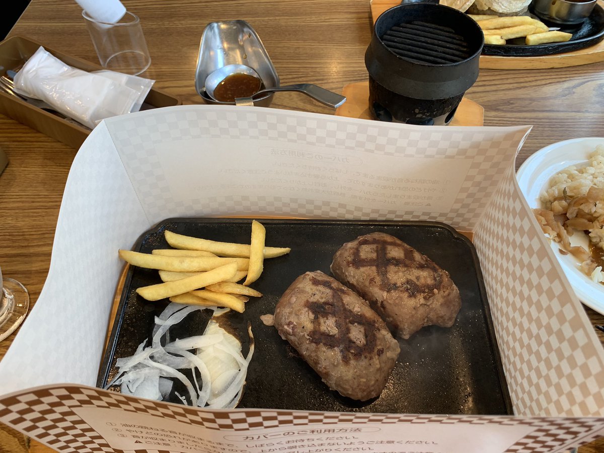 俵ハンバーグ 俵ハンバーグ