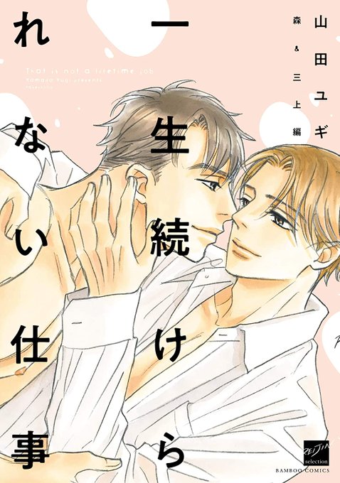 三上のtwitterイラスト検索結果 古い順 三上のtwitterイラスト検索結果 古い順