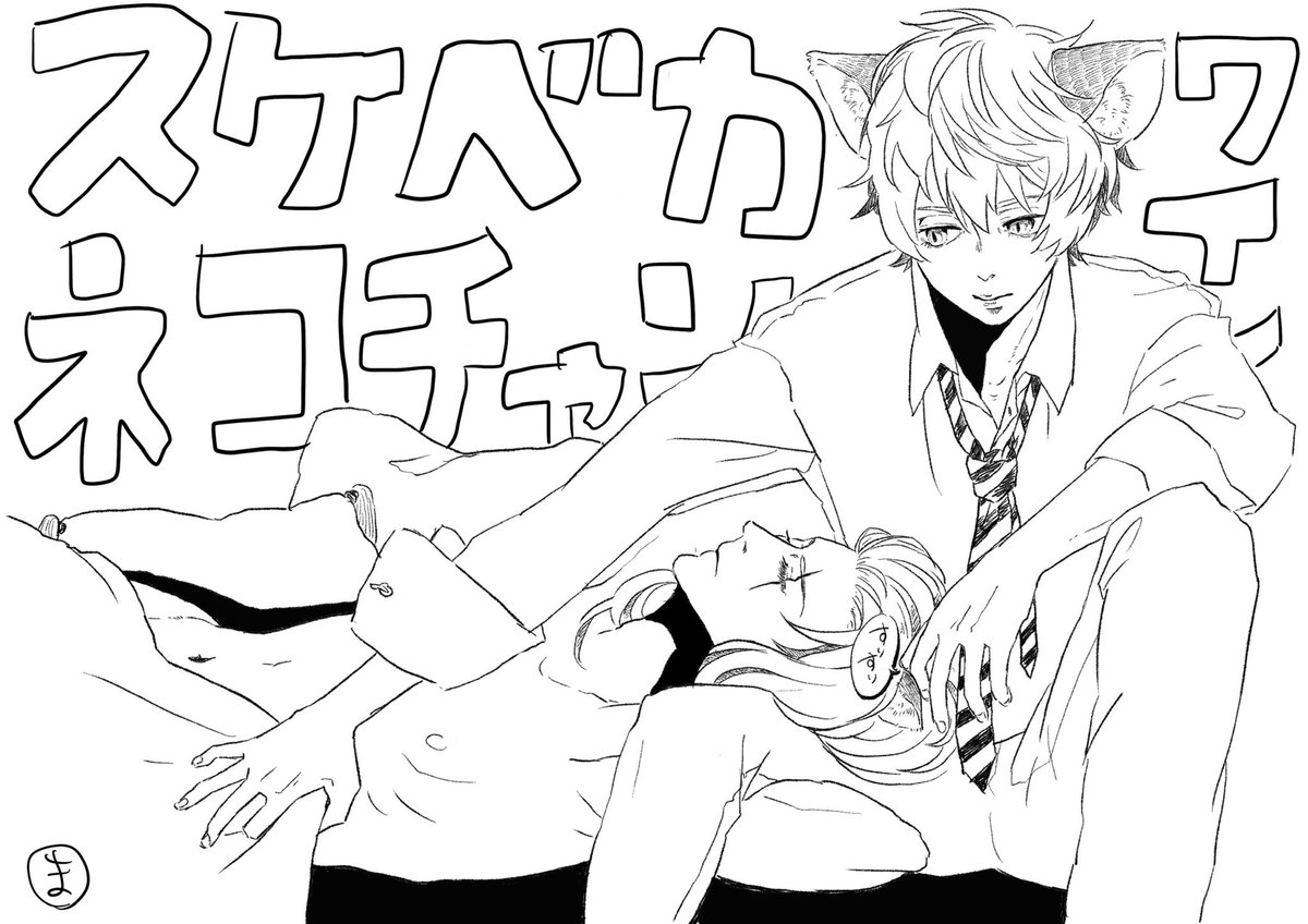 いちばん描いてたラギブチ
 #色んなラギー・ブッチが見れるタグ 