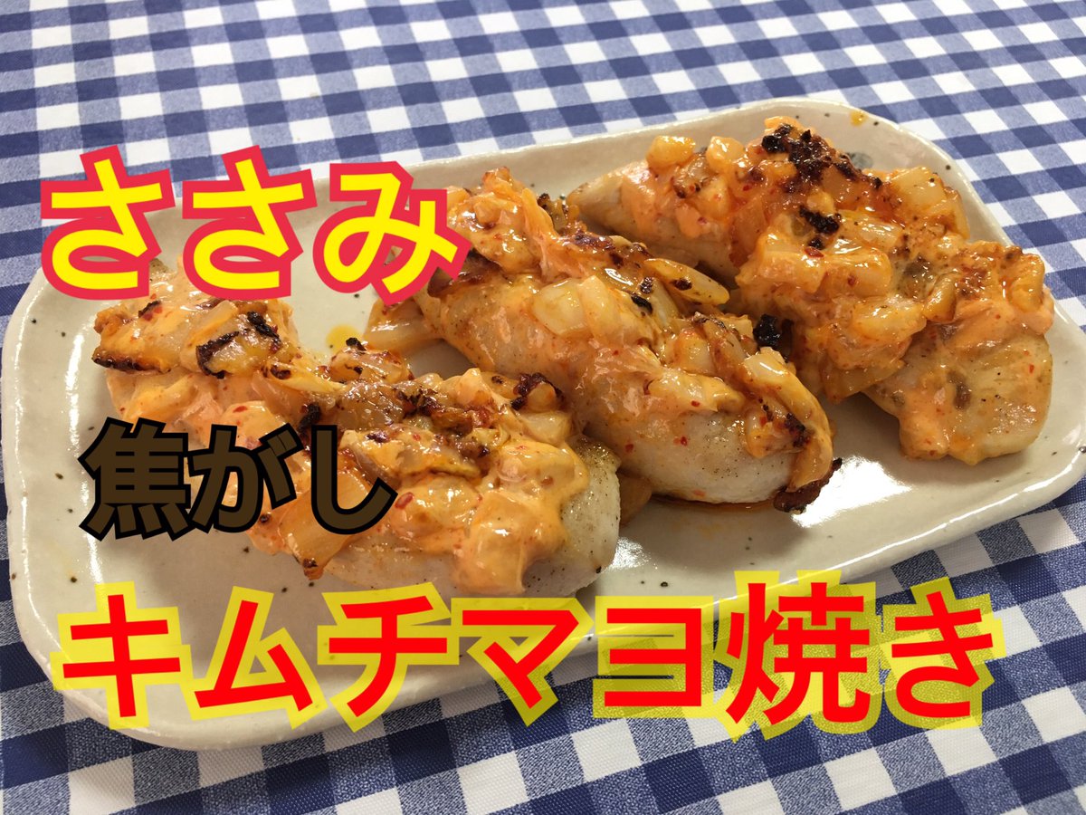 簡単男飯 Ykhgunda6qriin5 Twitter