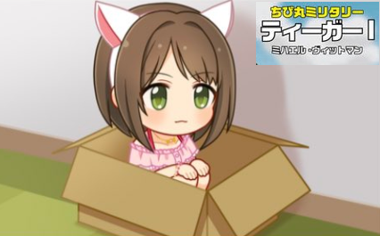 箱入りみくクソコラグランプリのtwitterイラスト検索結果