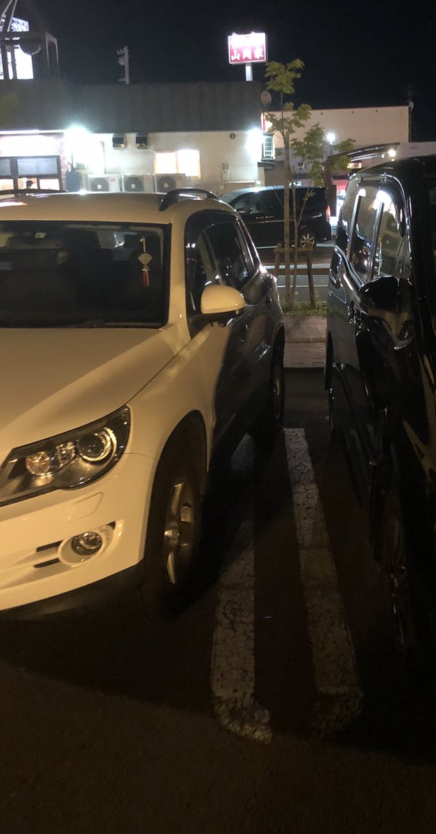 駐車下手 Twitter Search 駐車下手 Twitter Search