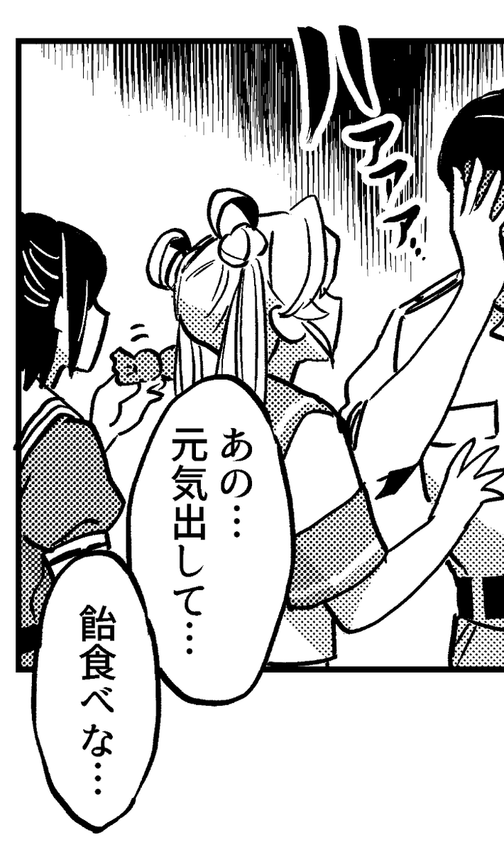 画面の隅に執拗に阿武隈と川内さんを描くシリーズ 