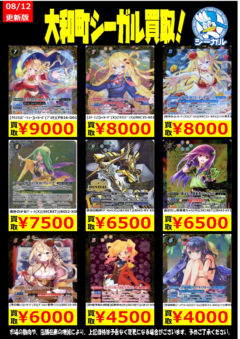 楽ギフ 包装 中古 バトルスピリッツ パラレル Bsc35 X01 スターフェス レイ オーバ X その他 楽ギフ 包装 中古 バトルスピリッツ パラレル Bsc35 X01 スターフェス レイ オーバ X その他