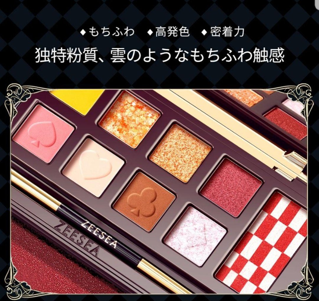 bestpicts0rr イッツデモ ディズニー パレット 使い方 1526 イッツデモ ディズニー パレット 使い方