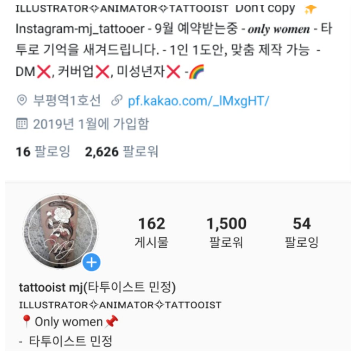 👑RT+팔로우 이벤트👑

💥트위터 2600팔로우, 인스타 1500팔로우 이벤트💥

타투 계정 팔로우 너무 감사드립니다!😭

본 계정 💎팔로우+RT💎 해주시는 분들께 추첨을 통해 한분을 뽑아

원하시는 브랜드의 치킨 기프티콘 드립니다!🍗

앞으로도 잘 부탁드리고 
많은 관심 부탁드립니다!💞😭🙇

#rt