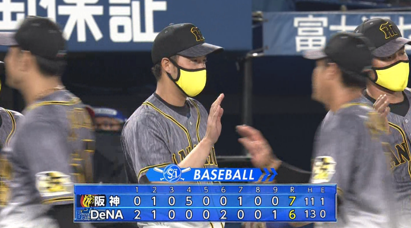 toranosu2020's tweet photo. 勝ったでええええええええええ！！
なんとか逃げ切って水曜日勝利！！
とらほーーーーーー！！！！！！！！
#hanshin #阪神タイガース https://t.co/ZThkLSACD1