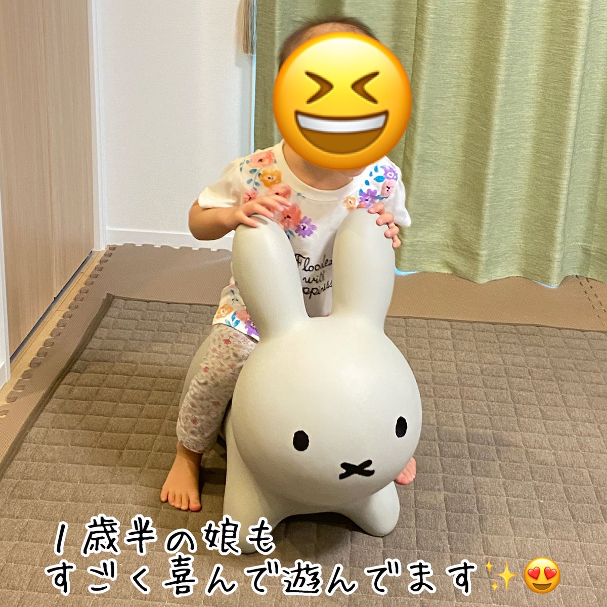 しおり 沖縄で注文住宅建てました 遅いですよー Amazonもアスクルも1週間くらいかかります
