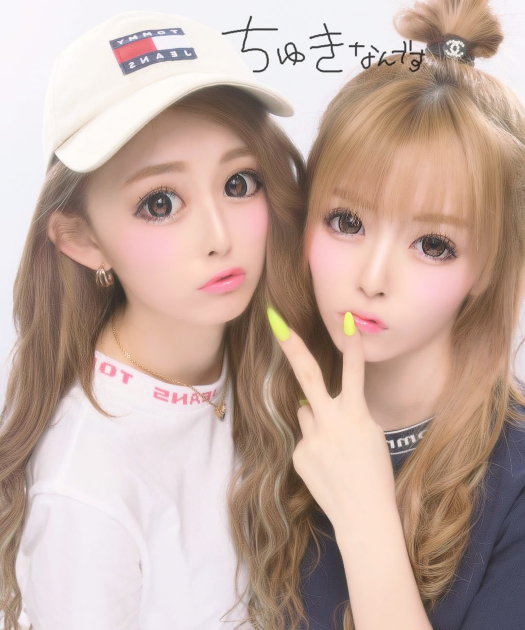 古川結菜 Ex Twitter