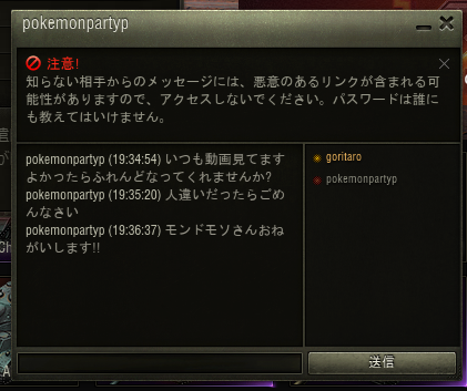 Goritaro こんな個チャ本当に来るのか とか思ってけど あるんですねw Wotの未来もまだ捨てたもんじゃないと思う 頑張れ少年