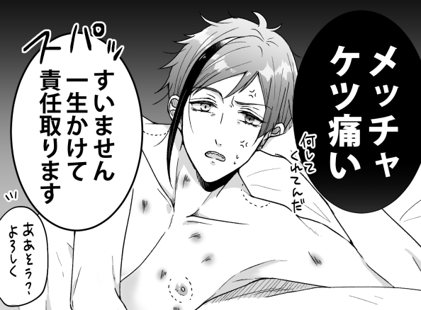#いろんなジェイフロが見れるタグ
??✨ 