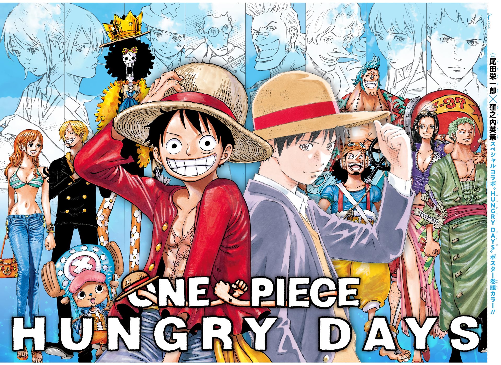تويتر ワノ国 で على تويتر One Piece Colour Spread 152 Chapter 972 Onepieceスタンプ Onepiececolourspread T Co 1gkibu1pue تويتر ワノ国 で على تويتر One Piece Colour Spread 152 Chapter 972 Onepieceスタンプ Onepiececolourspread T Co 1gkibu1pue