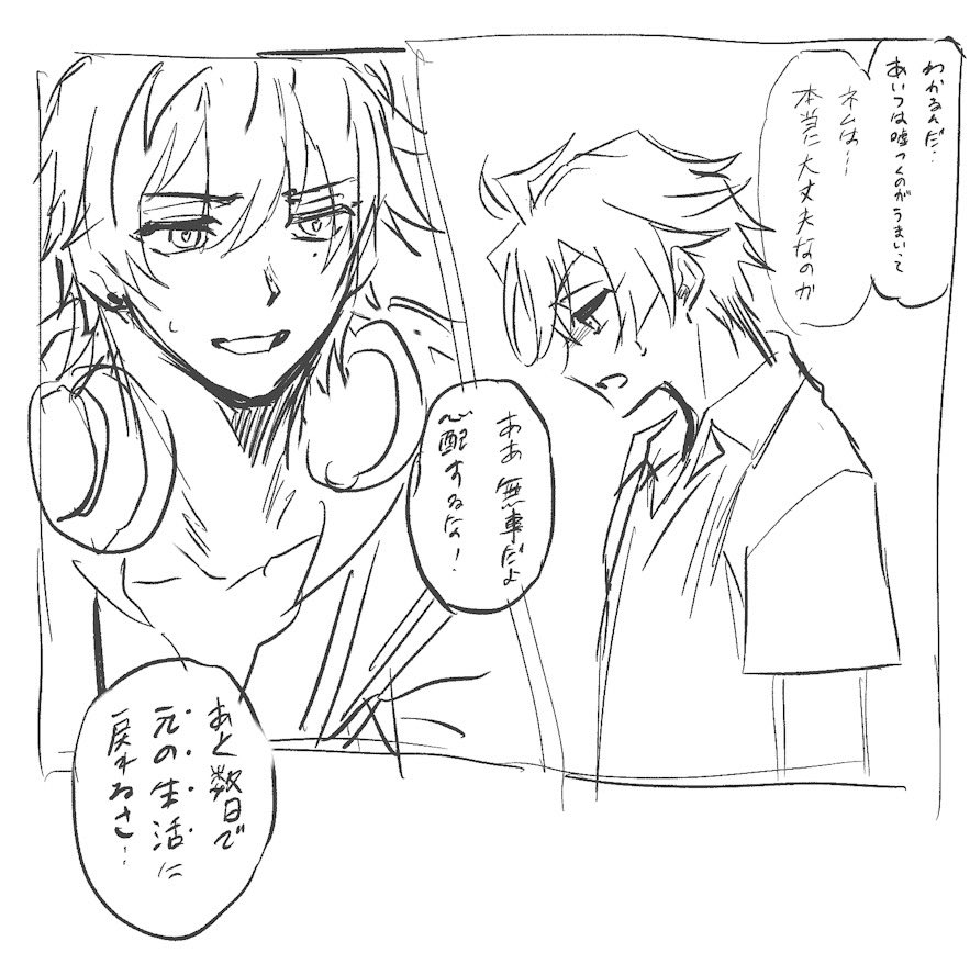 ③ 