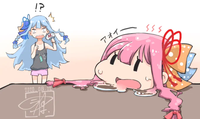 あついー。形が保てなくなってきたでぇ。あおいー。 