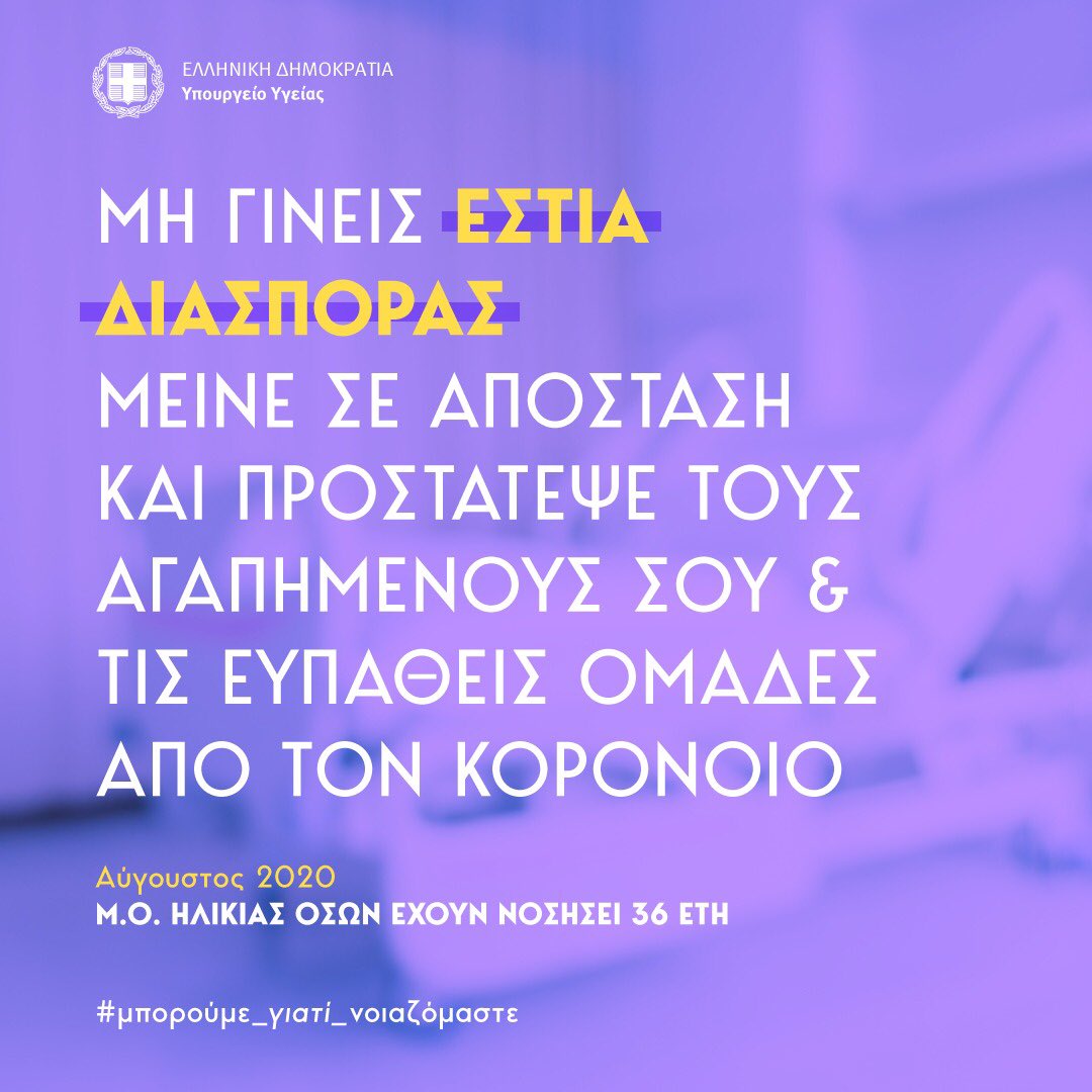 ODIKGR's tweet photo. https://t.co/OpB9UAG28N
