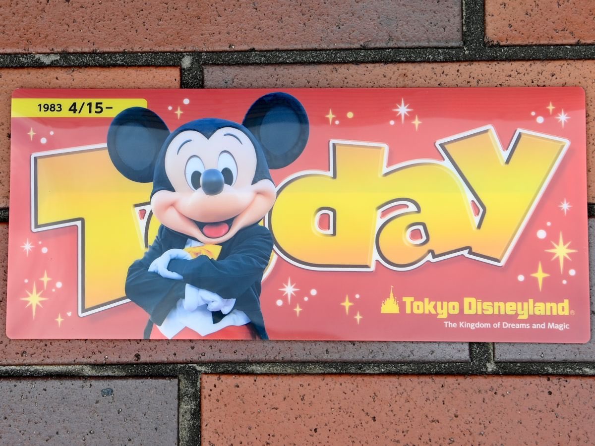 Mezzomikiのディズニーブログ Today デザイン 東京ディズニーランド 東京ディズニーシー チケットケース本日発売 詳しくは T Co Hs0z3rptb2 Mezzomikiのディズニーブログ Today デザイン 東京ディズニーランド 東京ディズニーシー チケットケース本日発売 詳しくは T Co Hs0z3rptb2