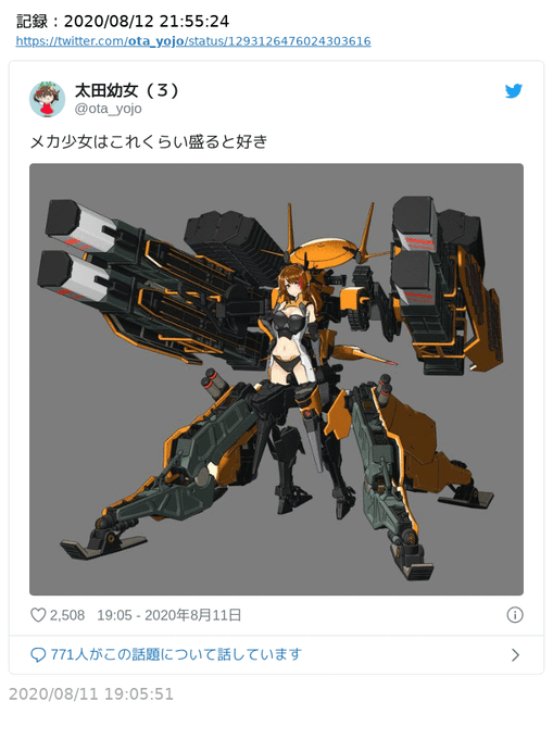 Mkのtwitterイラスト検索結果 古い順