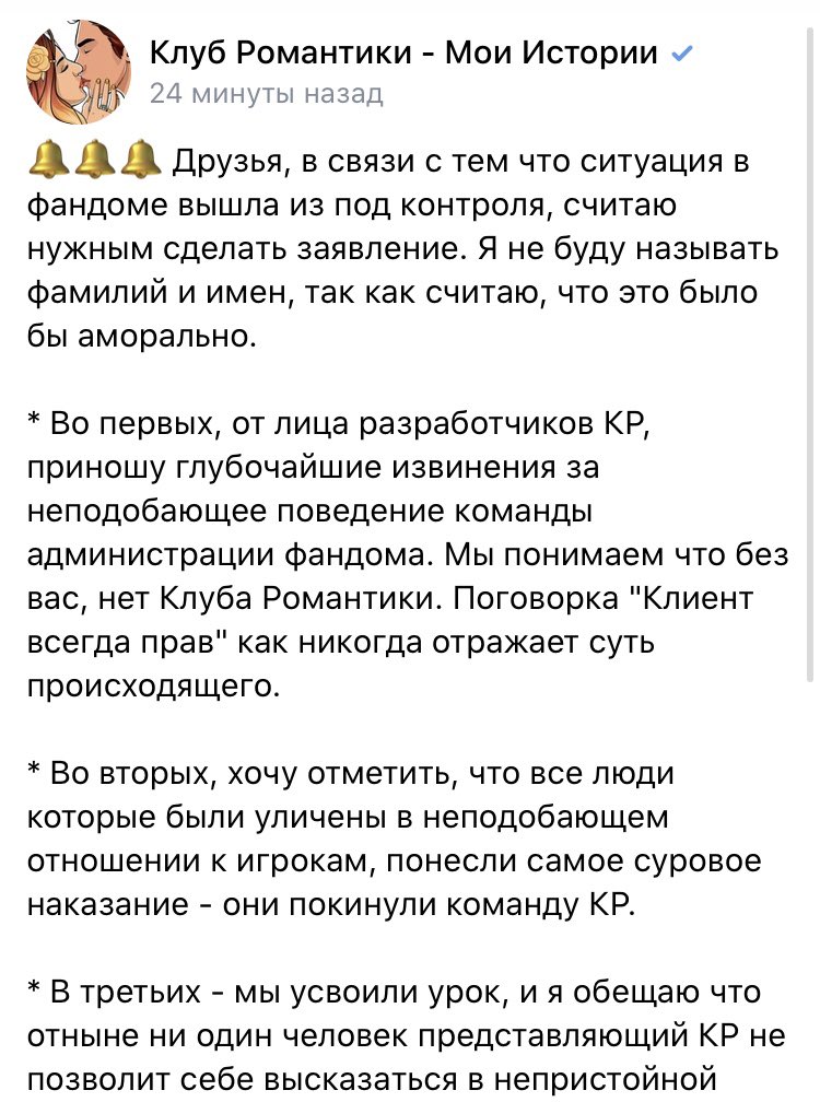А че случилось-то? 😳 Расскажите, плиз🙏🏻🙏🏻🙏🏻🙏🏻🙏🏻🙏🏻🙏🏻 #клубромантики