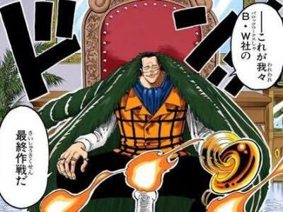 アカツキ Onepiece サー クロコダイル シャーロット カタクリ 黒ひげ 青雉 クザン やっぱ海賊らしいキャラが好きだわ 海賊漫画やし