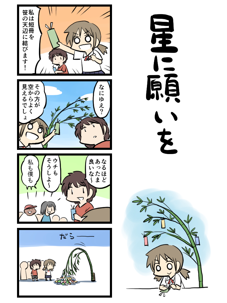 お盆のあいだちょっと時間ができたのでのんびりしようと思ってます。 