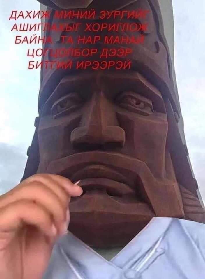 Доржням (@dorjpurevee) on Twitter photo 