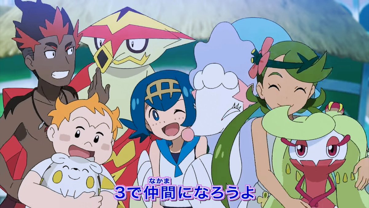 命題 法令 子供時代 アマージョ アニメ Maoowwn Jp 命題 法令 子供時代 アマージョ アニメ Maoowwn Jp