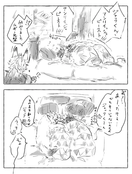 後輩湯たんぽにする先輩(ガラ軸) 