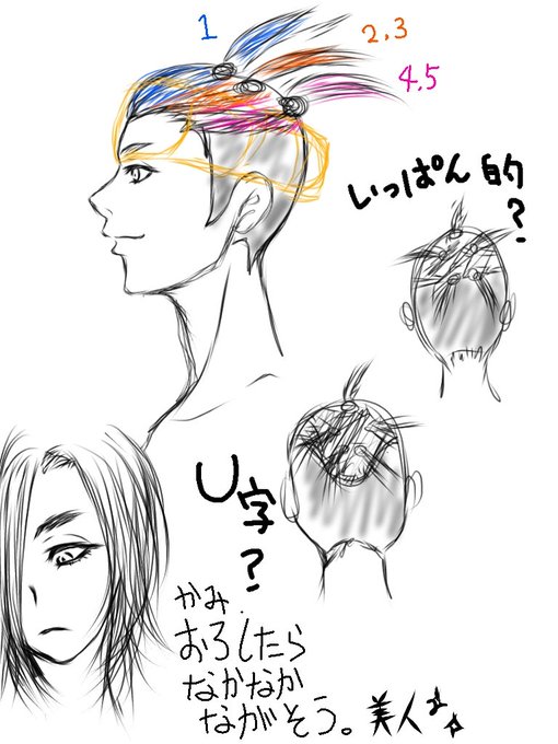 ツーブロックのtwitterイラスト検索結果