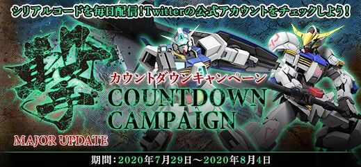 ガンオンのtwitterイラスト検索結果 古い順