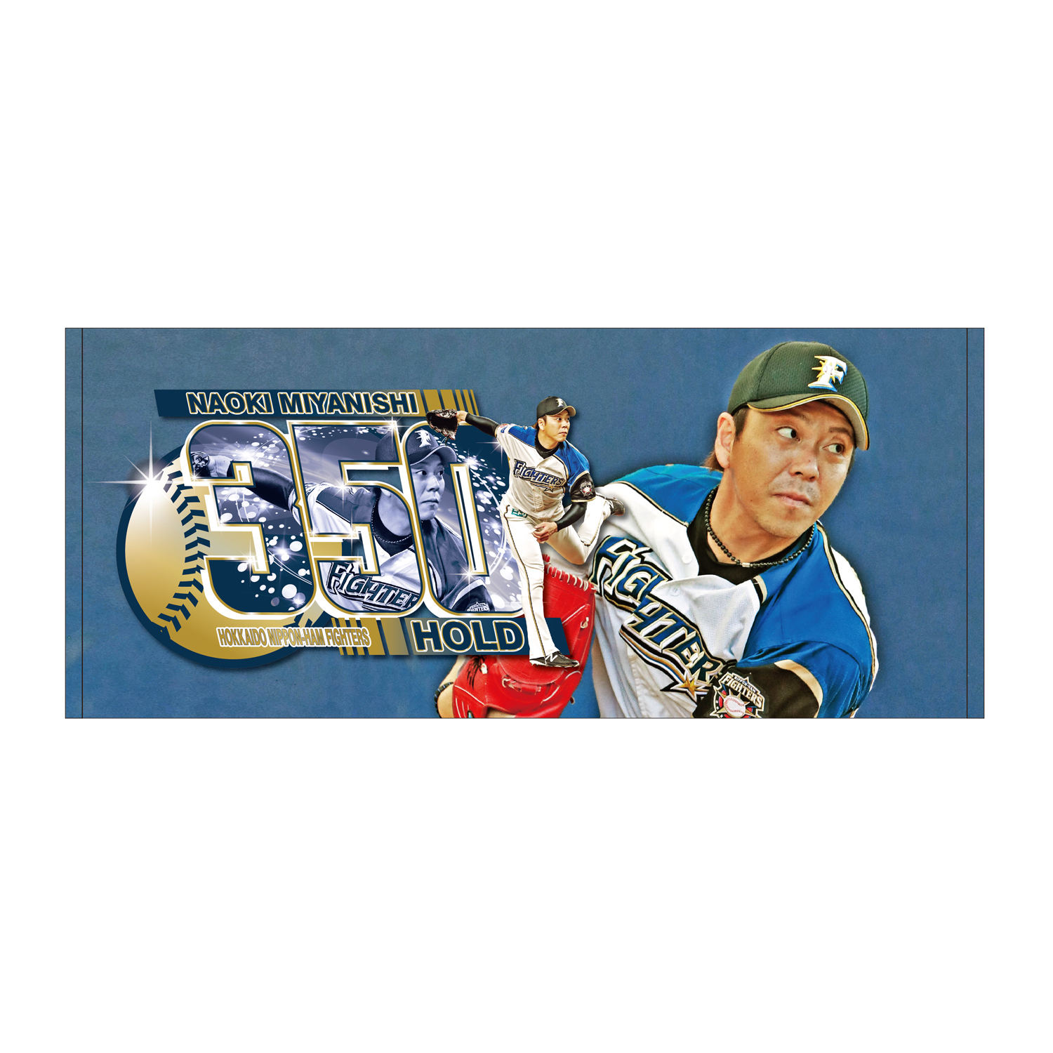 北海道日本ハムファイターズ グッズ【公式】 on X: 