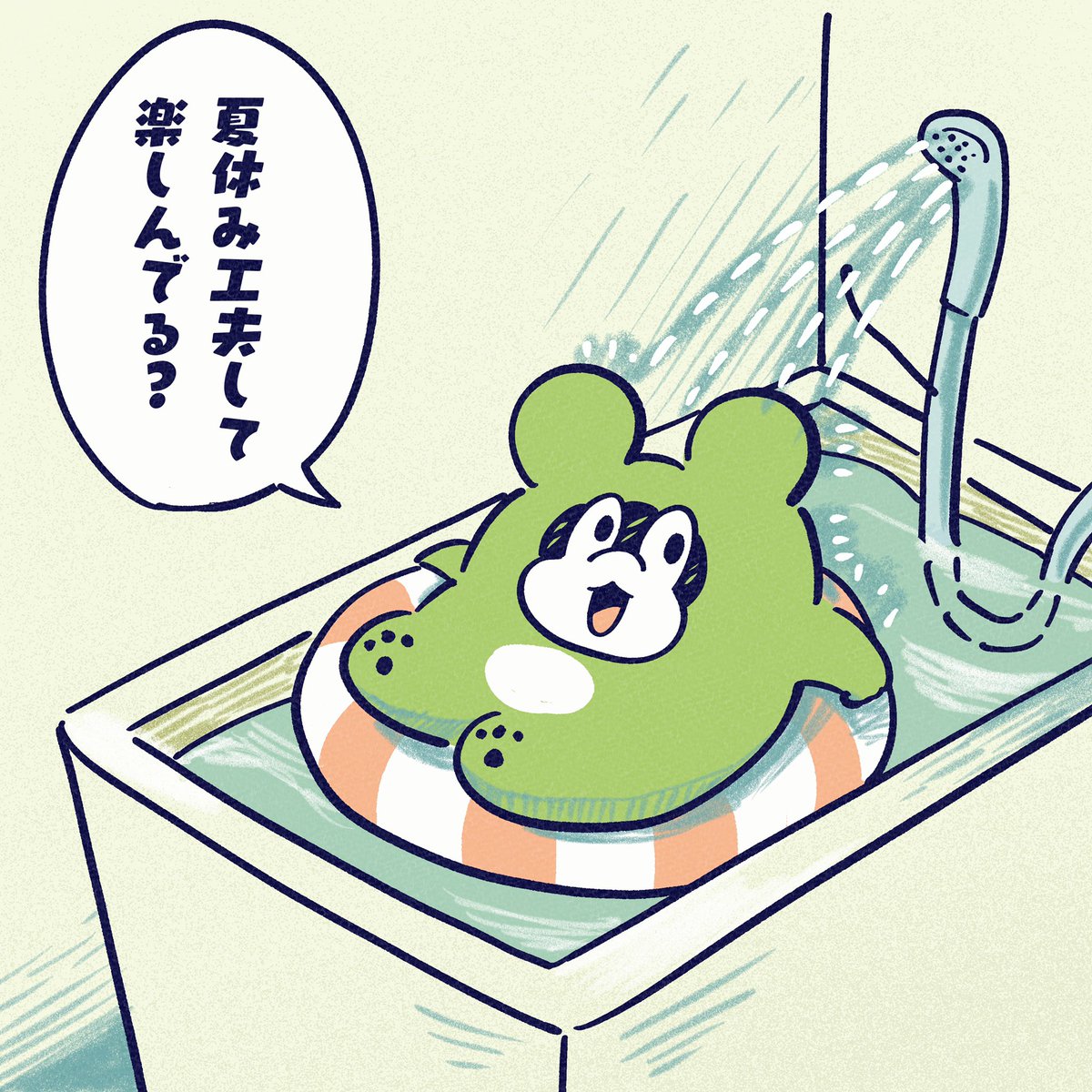 家で夏を楽しみスタイル。

#今日のポコタ 